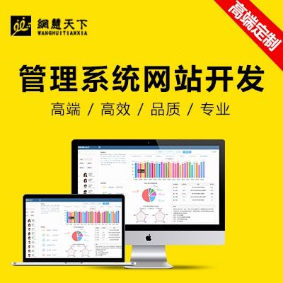 商城app,在線購物app制作,社區超市app定制,商城開發