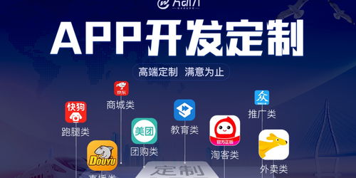 外卖配送app开发公司哪家好