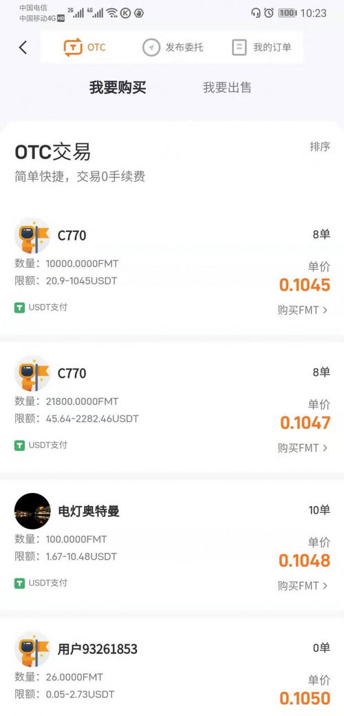 跑分系统定制开发跑分app开发 现成源码,快速搭建